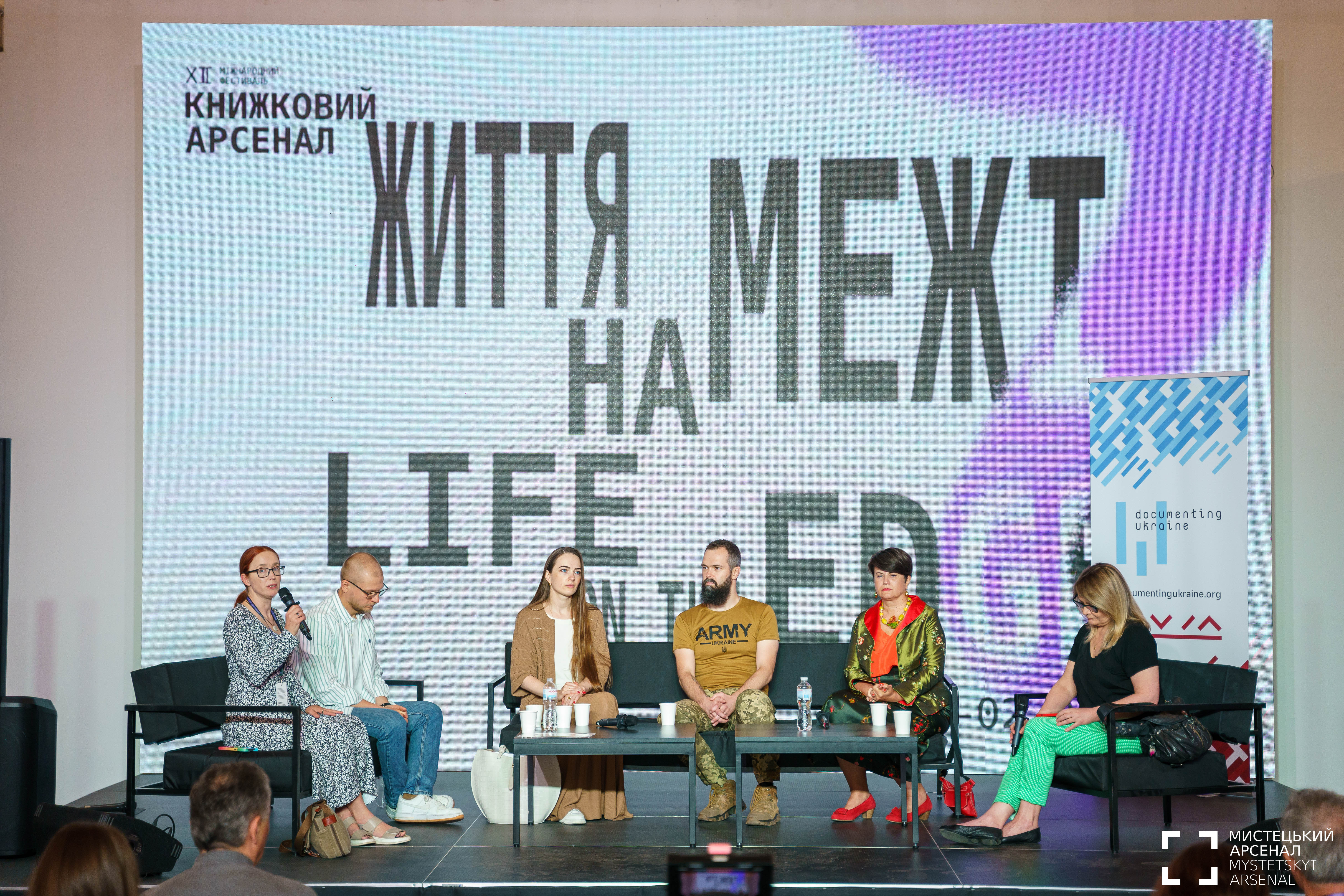 From left to right: Tetyana Ogarkova, Oleksandr Mykhed, Oleksandra Matviichuk, Oleksandr Komarov, Larysa Denysenko, Olena Stiazhkina