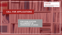 Call for Applications for Publication Allowance in Ukrainian Studies